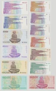 Croatia, 1 - 100 000 Dinara, 1991 ... 