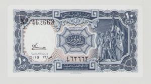 Egypt/UAR, 10 Piastres, 1940, O/13, ... 