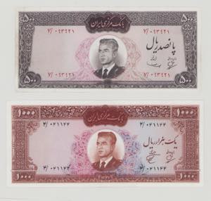 Iran, 1000 Rials, 1341 = 1962, P75, BNB ... 