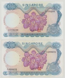 Singapore 50 Dollars, ND, A/17 499631, P5b, ... 