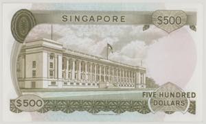 Singapore 500 Dollars, ND, A/1 ... 