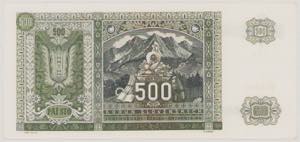 Slovakia 500 Korun, 12.7.1941, 2 ... 