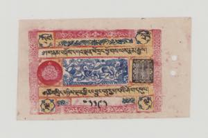 Tibet, 5 Srang, ND (1942-1946), ... 