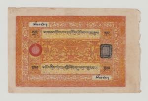 Tibet, 100 Srang, ND, (1942-1959), ... 