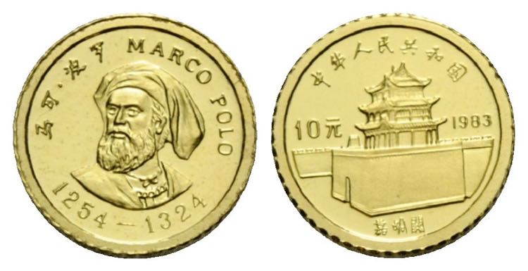 Republik / Republic  10 Yuan 1983 ... 