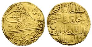 Mahmûd I. 1143-1168 H./1730-1754 AD.  1/2 ... 