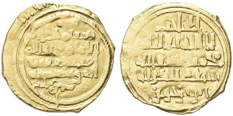 SICILIA - Al-Mustansir, 1036-1094. ... 