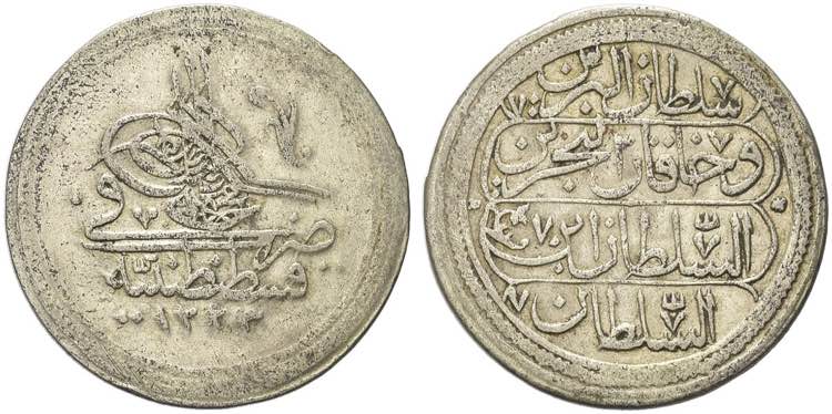 TURCHIA - Mahmud II, 1808-1839. 40 ... 