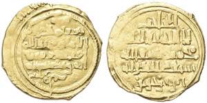 SICILIA - Al-Mustansir, 1036-1094. Robai. Au ... 