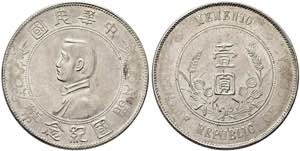 CINA - Repubblica, 1912-1949. Dollaro ... 