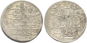 TURCHIA - Ahmad III, 1703-1730. Kurush. Ag - ... 