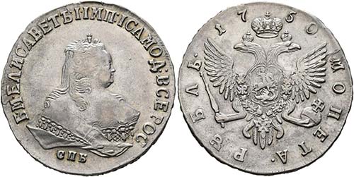 Elisabeth 1741-1762 - Rubel 1750 ... 