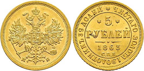 Alexander II. 1855-1881 - 5 Rubel ... 