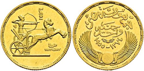 ÄGYPTEN - Pound (8,51g) 1955 (AH ... 