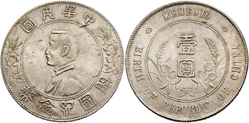 CHINA - Dollar o. J. (1927) winz. ... 
