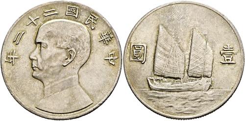 CHINA - Dollar Jahr 23 (1934) kl. ... 