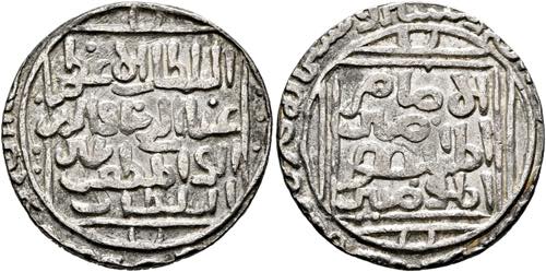 Ghiyath al-Din Balban 1266-1287 - ... 