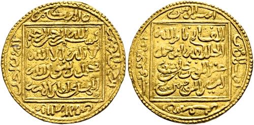 Abu Yaqub Yusuf I.1163-1184 ... 