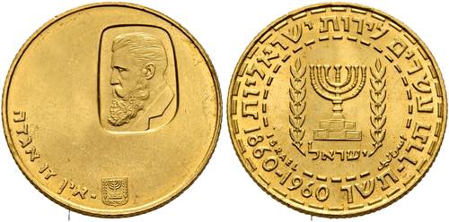 ISRAEL - 20 Lirot 1960, Herzl (7,2 ... 