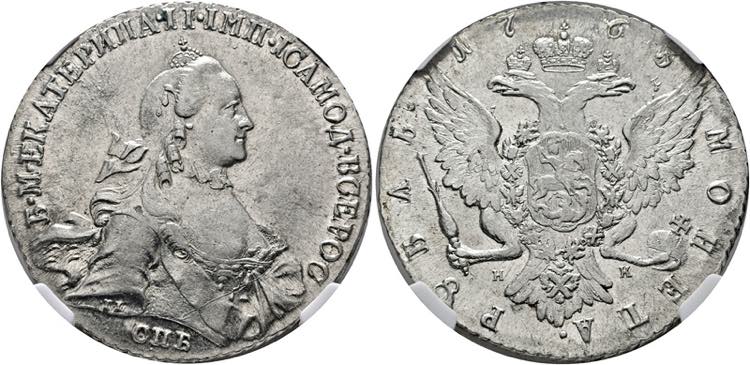 Katharina II. 1762-1796 - Rubel ... 