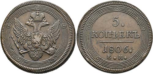 Alexander I. 1801-1825 - 5 Kopeken ... 