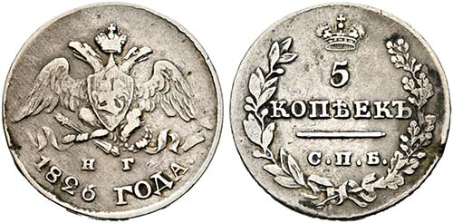 Nikolaus I. 1825-1855 - 5 Kopeken ... 
