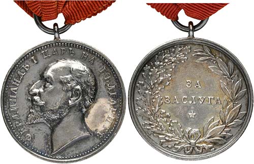 BULGARIEN - Medaillen - Silberne ... 