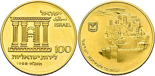 ISRAEL - Republik seit 1948 - 100 ... 