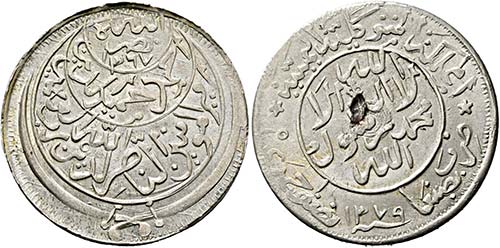 JEMEN - 1/2 Ahmadi Riyal AH 1379 ... 