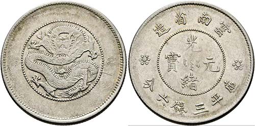 Yunnan - 50 Cents o.J. (1911-1915) ... 