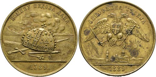 SERBIEN - Bronzemedaille (41mm) ... 