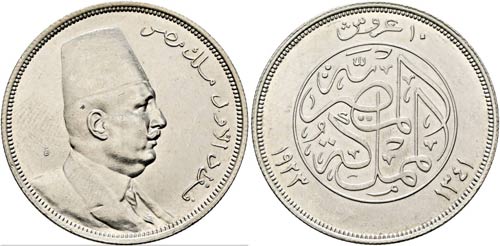 Ahmed Fuad I. 1922-1936 (1341-1355 ... 