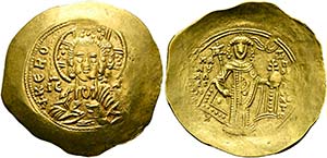 Manuel I. Komnenos (1143-1180) - Hyperpyron ... 