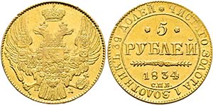 Nikolaus I. 1825-1855 - 5 Rubel (6,56g) 1834 ... 
