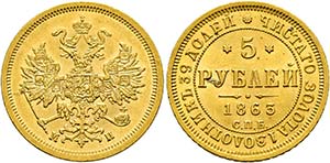 Alexander II. 1855-1881 - 5 Rubel (6,57g) ... 