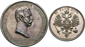 Peter III. 1762 - AR-Medaille (74,96g), ... 