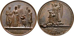 Alexander III. 1881-1894 - AE-Medaille 1888 ... 