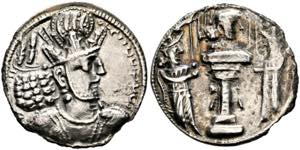 Shapur II. (309-379) - Drachme (3,56 g). ... 