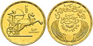 ÄGYPTEN - Pound (8,51g) 1955 (AH 1374) 3. ... 