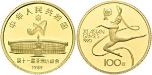 CHINA - 100 Yuan (8g) 1989 XI (917f). 11. ... 