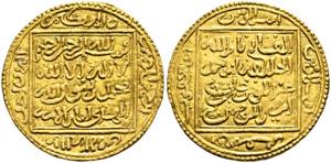 Abu Yaqub Yusuf I.1163-1184 (558-580AH) - ... 