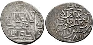 Shah Rukh 1405-1447 (807-850 AH) - AR-Tanka ... 