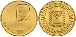 ISRAEL - 20 Lirot 1960, Herzl (7,2 g ... 