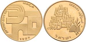 ISRAEL - 100 Lirot 1969, Unabhängigkeitstag ... 