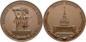 Sowjetunion - AE-Medaille (65mm) o.J. auf ... 