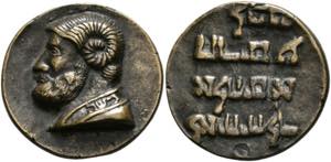 JUDAICA - Bronzegußmedaille (35mm) o.J. auf ... 