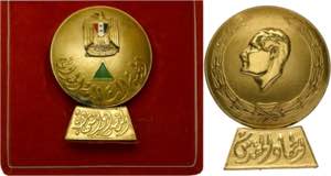ÄGYPTEN -  Ehrengeschenk der 3. Feldarmee ... 