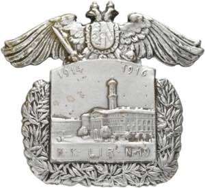 Landwehr - LIR19: K.K.L.I.R. Nr.19 1914-1916 ... 