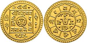 NEPAL - Shah Dynastie - Tribhuvana 1911-1950 ... 