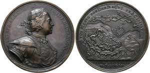 RUSSLAND - Peter I. 1682-1725 - AE-Medaille ... 